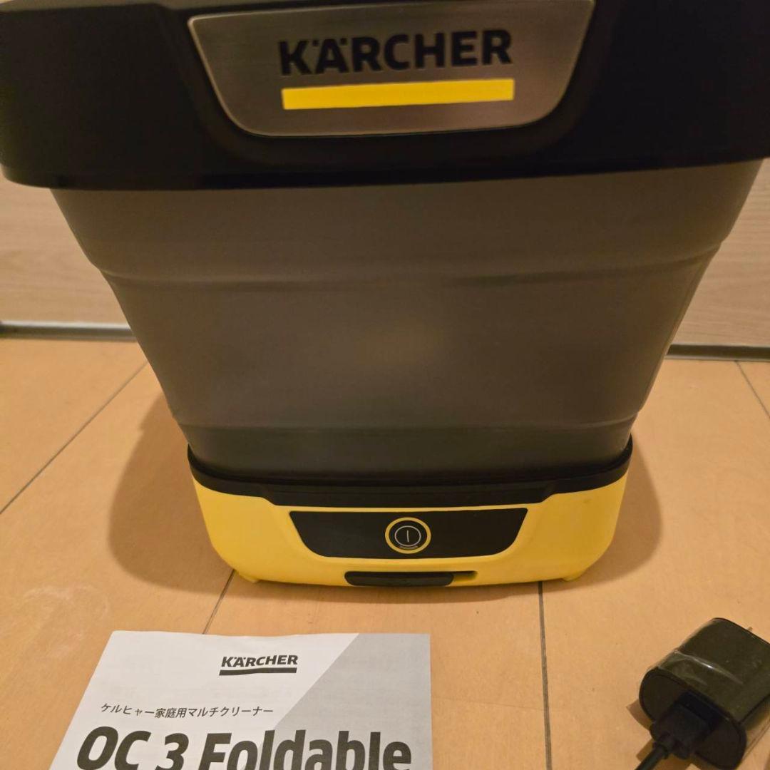 ケルヒャー家庭用マルチクリーナーOC3フォルダブルOC 3 Foldable美品