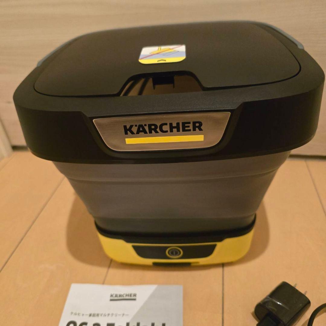 ケルヒャー家庭用マルチクリーナーOC3フォルダブルOC 3 Foldable美品
