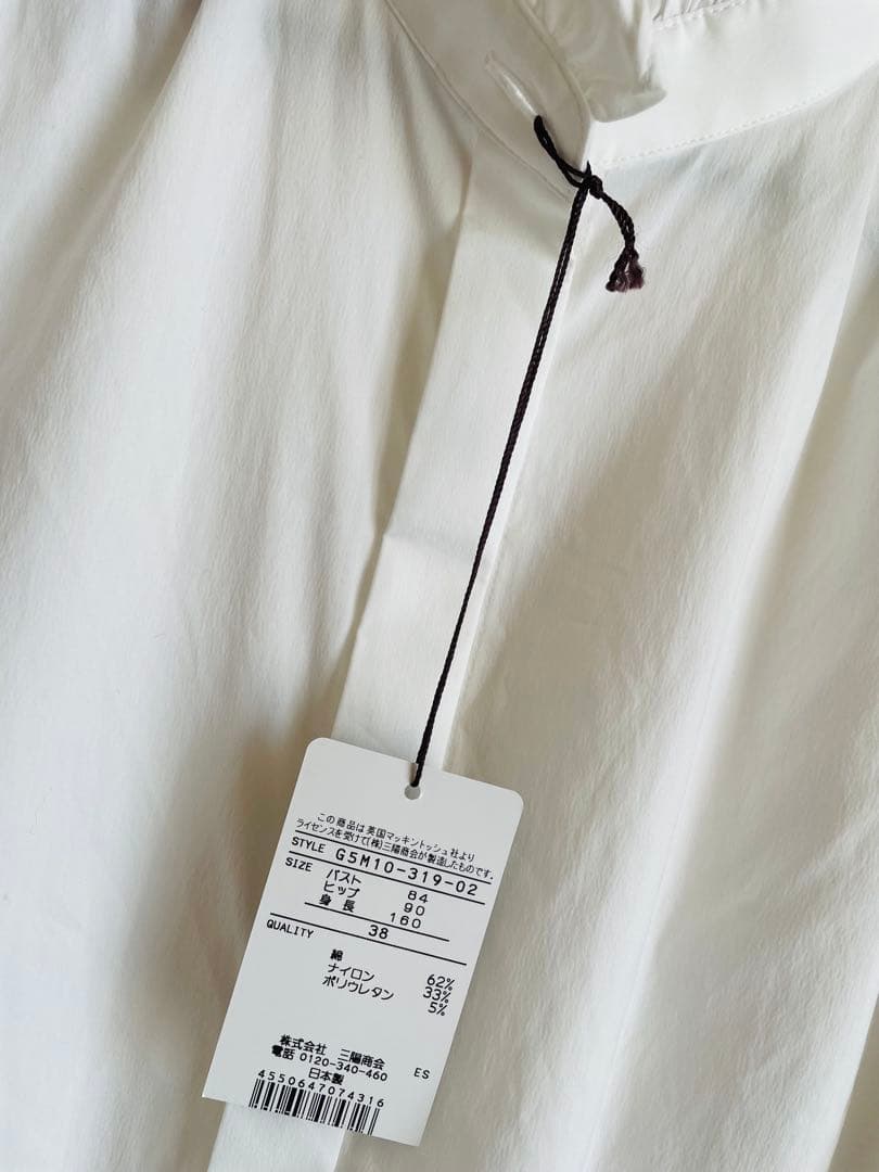 セール！新品　マッキントッシュ　コットンナイロンストレッチスタンドカラーブラウス