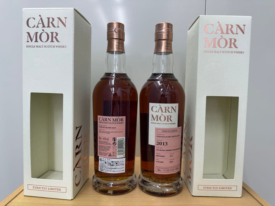 2本セットグレンアラヒー 2013 9年 /カーンモア ストリクトリーリミテッド