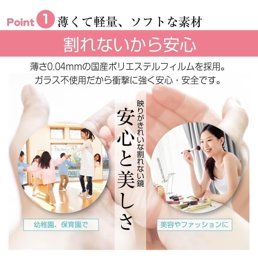 新品＊フィルムミラー 割れない鏡 全身鏡 幅100×高さ160cmキャスター付銀