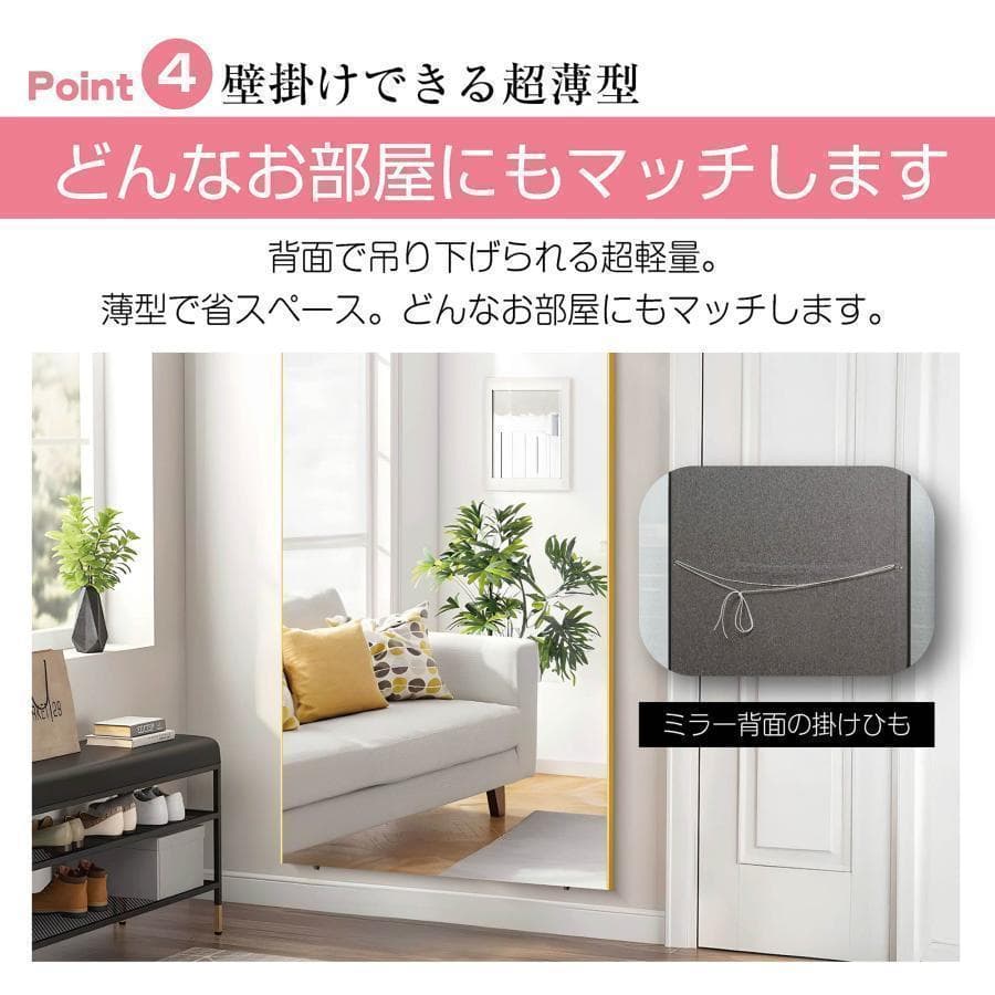 新品＊フィルムミラー 割れない鏡 全身鏡 幅100×高さ160cmキャスター付銀