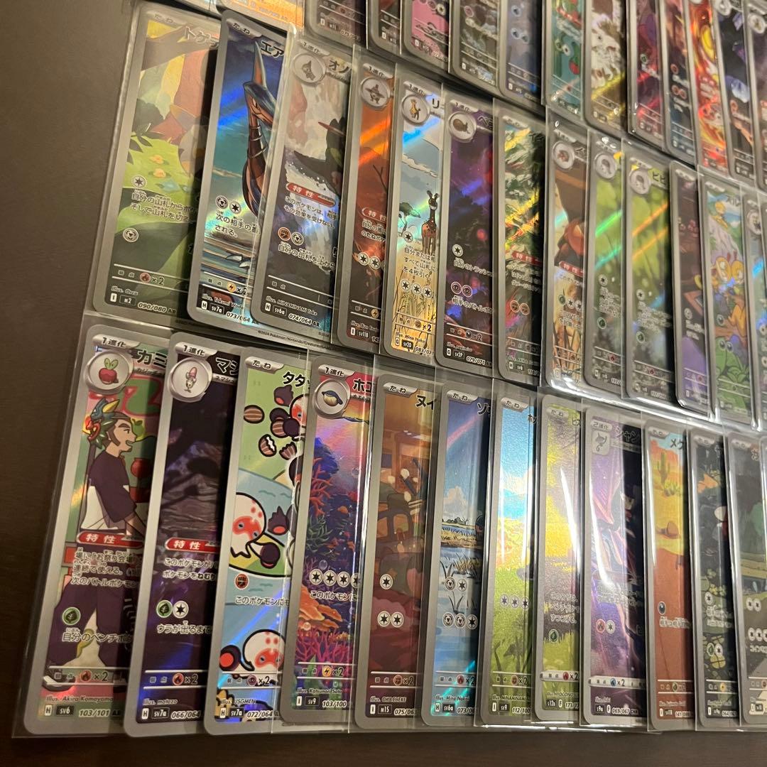 ポケモンカードAR CHR 42枚まとめ売り