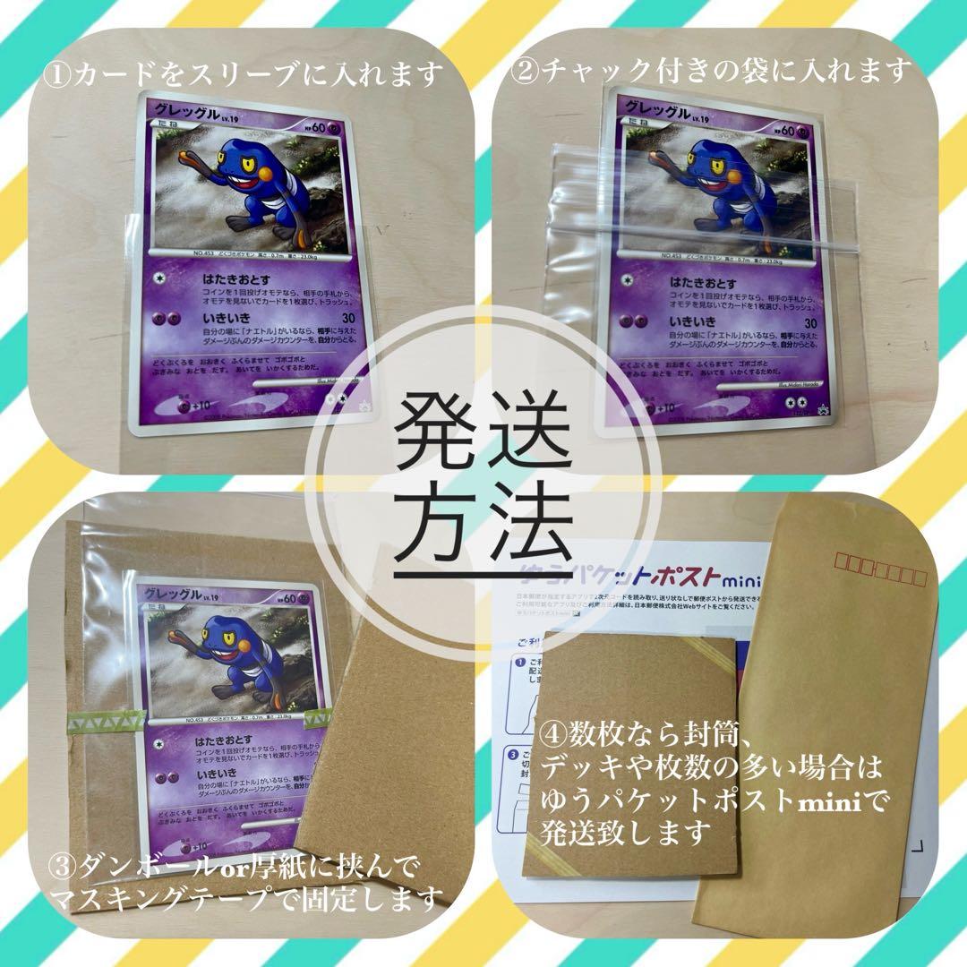 ポケモンカードAR CHR 42枚まとめ売り