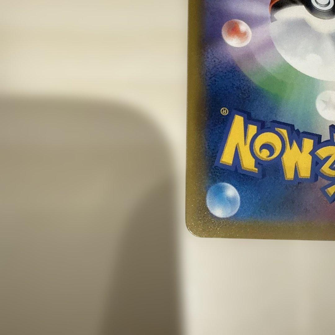 ピカチュウ&ゼクロムGX ガブリアス&ギラティナGXまとめ売り