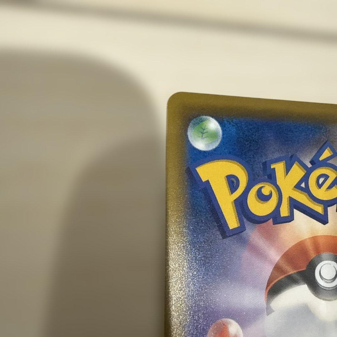 ピカチュウ&ゼクロムGX ガブリアス&ギラティナGXまとめ売り