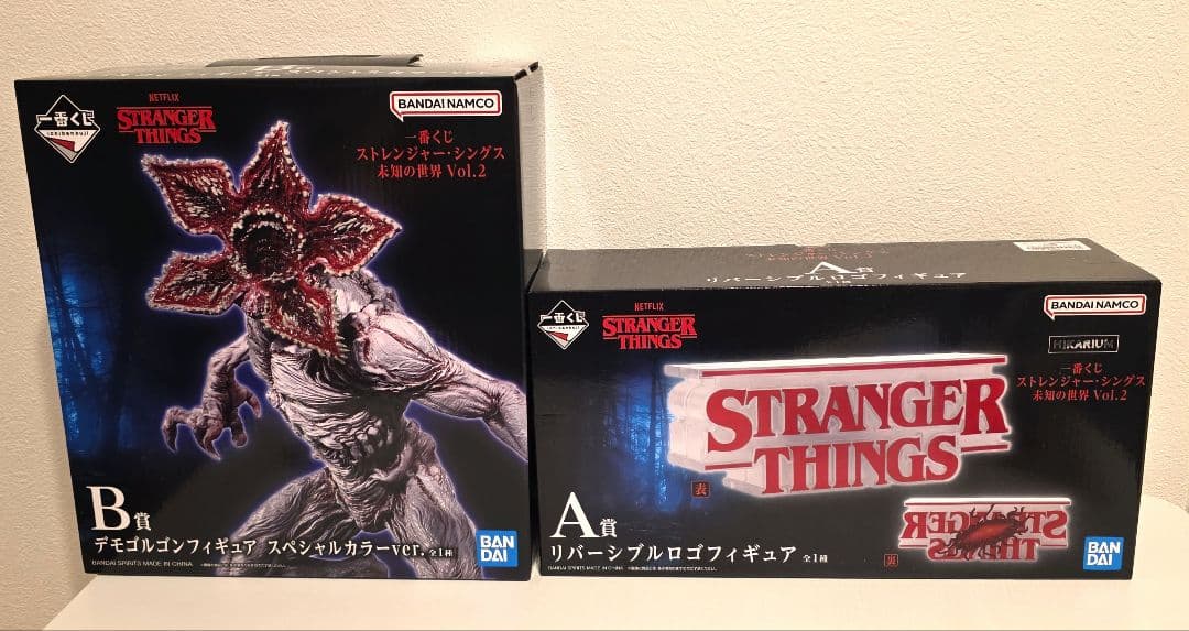 一番くじ STRANGER THINGS A賞　B賞　2つ