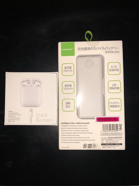 AirPods with Charging Case モバイルバッテリーセット