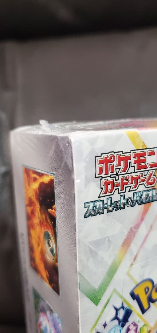 【シュリンク付き】ポケモン　テラスタルフェスEX 1BOX　未開封