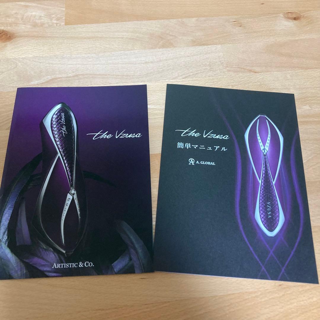 【新品】メデューサ美顔器 パープル