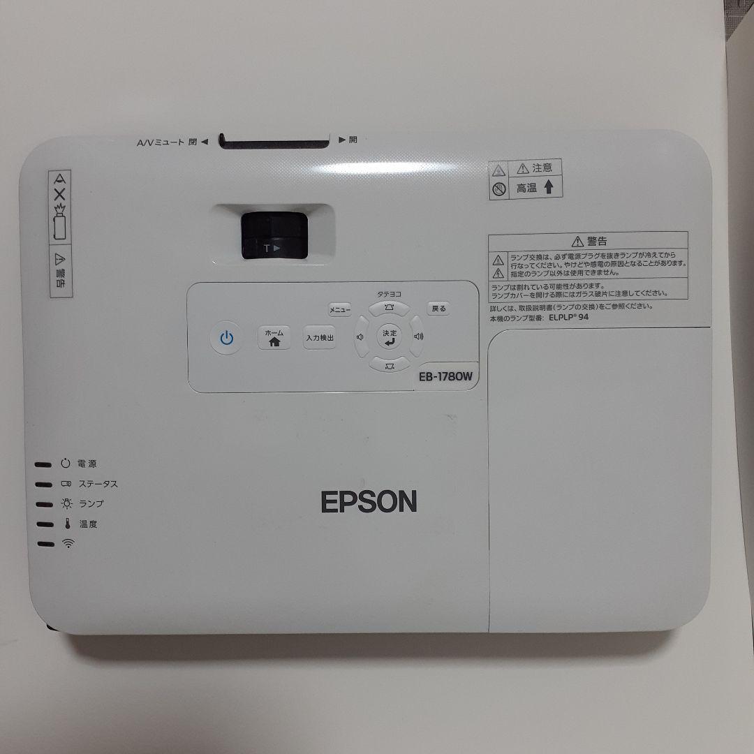 user_32e9bd21/エプソン/EB-1780W