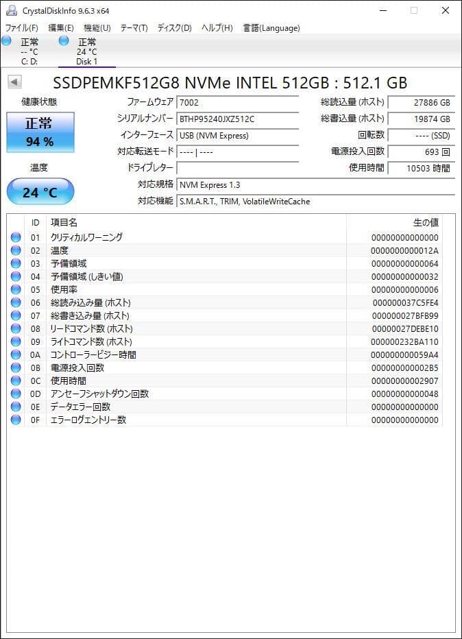 ③-WA472-Intel NVMe 512GB SSD 1点