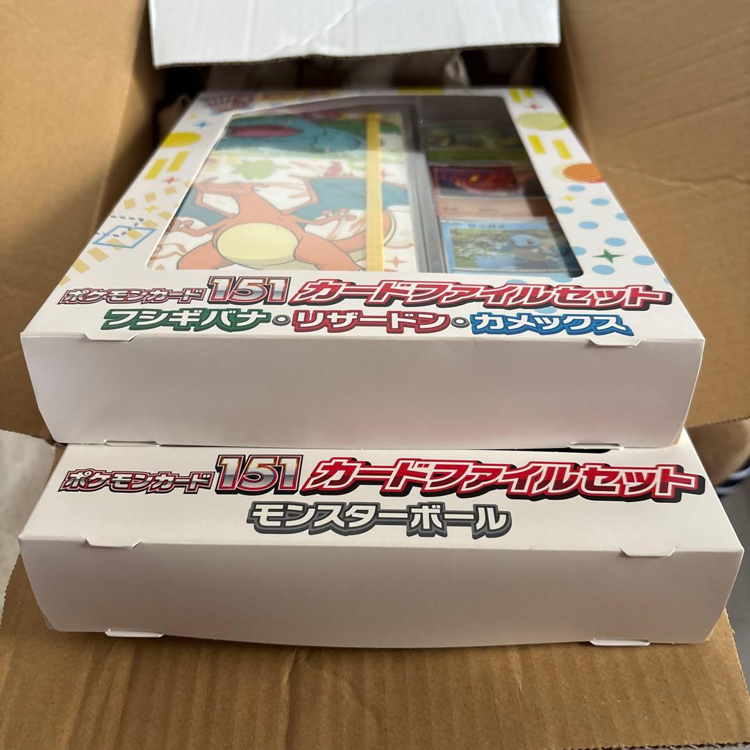新品/未開封/ポケモンカード151 カードファイルセット