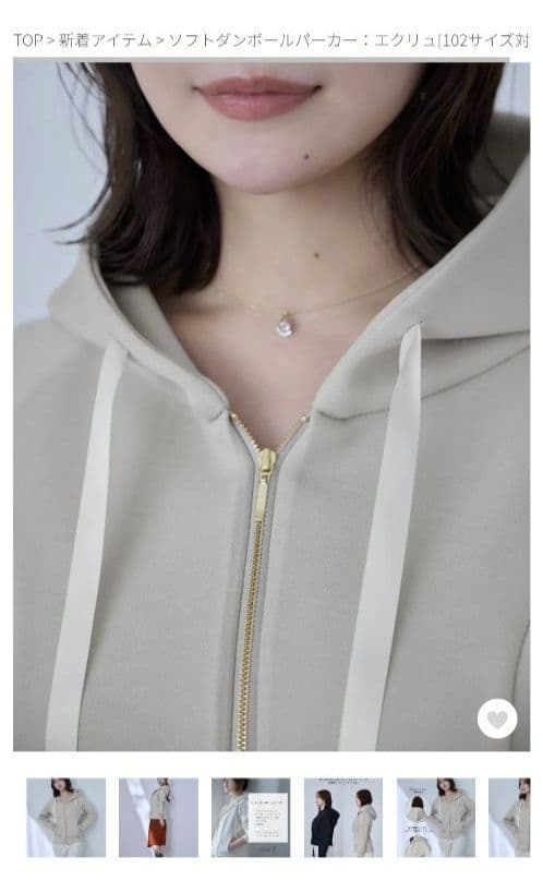 overE　ソフトダンボールパーカー (90/エクリュ)