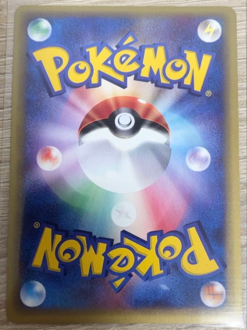 美品　ハッサム　eカード レア