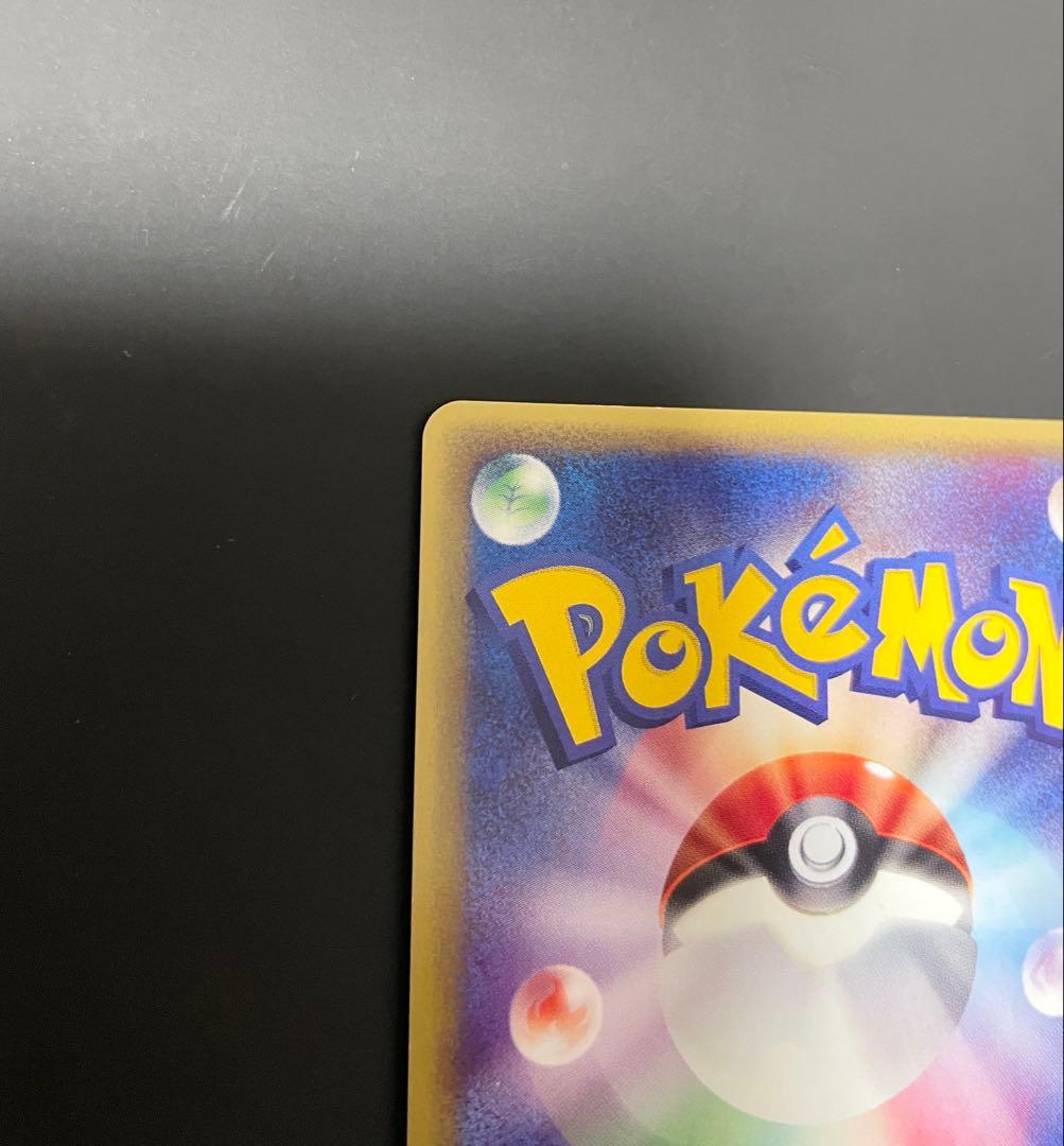 美品　ハッサム　eカード レア