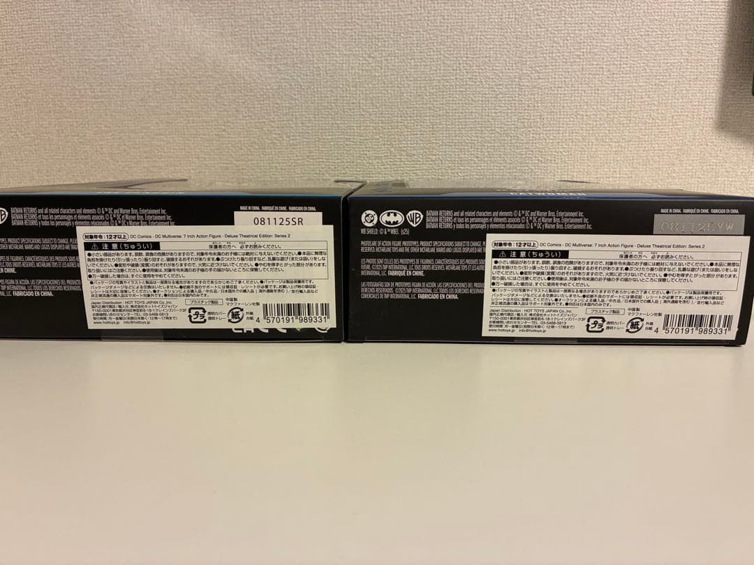 【まき様】DCマルチバース　バットマンリターンズ　キャットウーマン　ペンギン