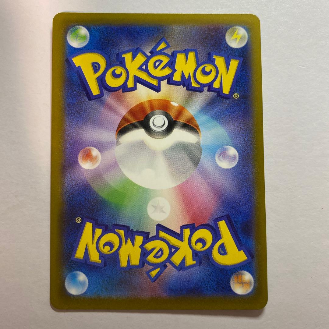 ポケモンカードゲーム　メガカイリューex SAR メガドリームex