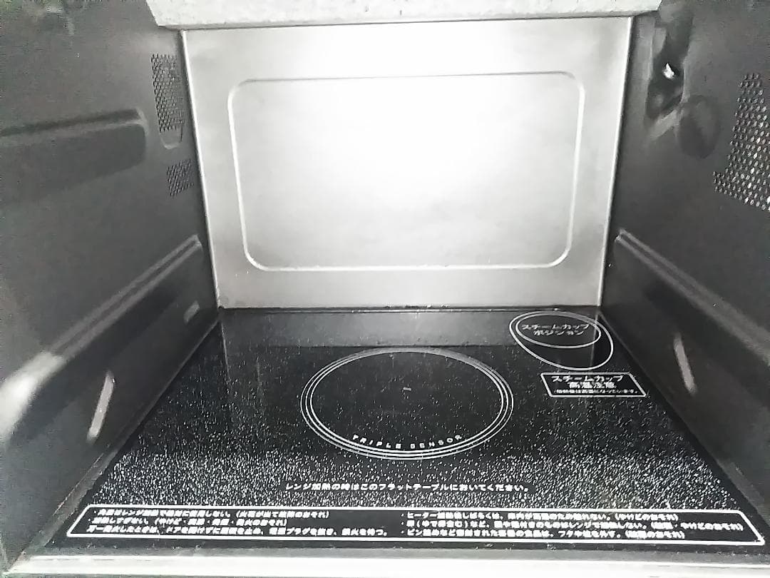 シャープ 加熱水蒸気オーブン 電子レンジ RE-BK800-W 2020年製 ★