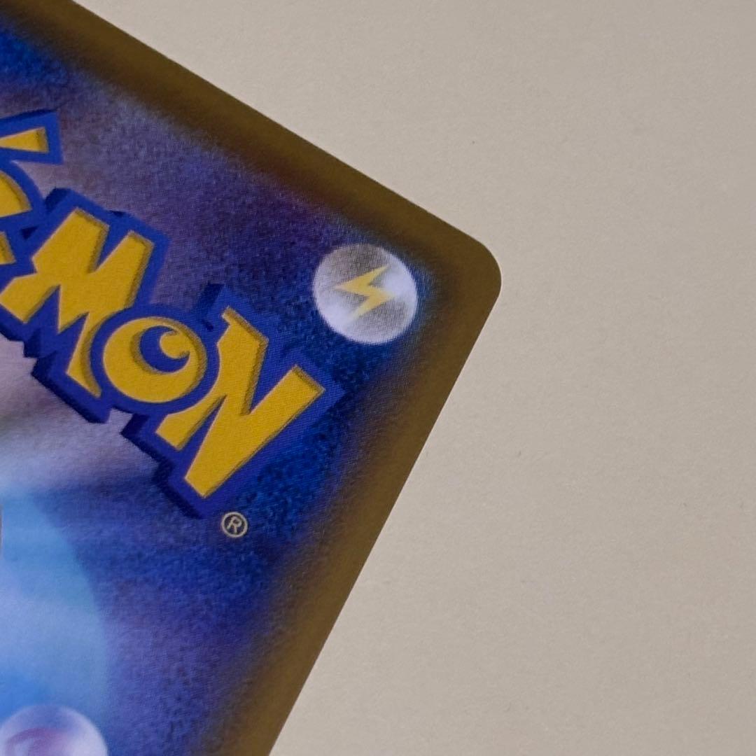 ポケカ サンダースV