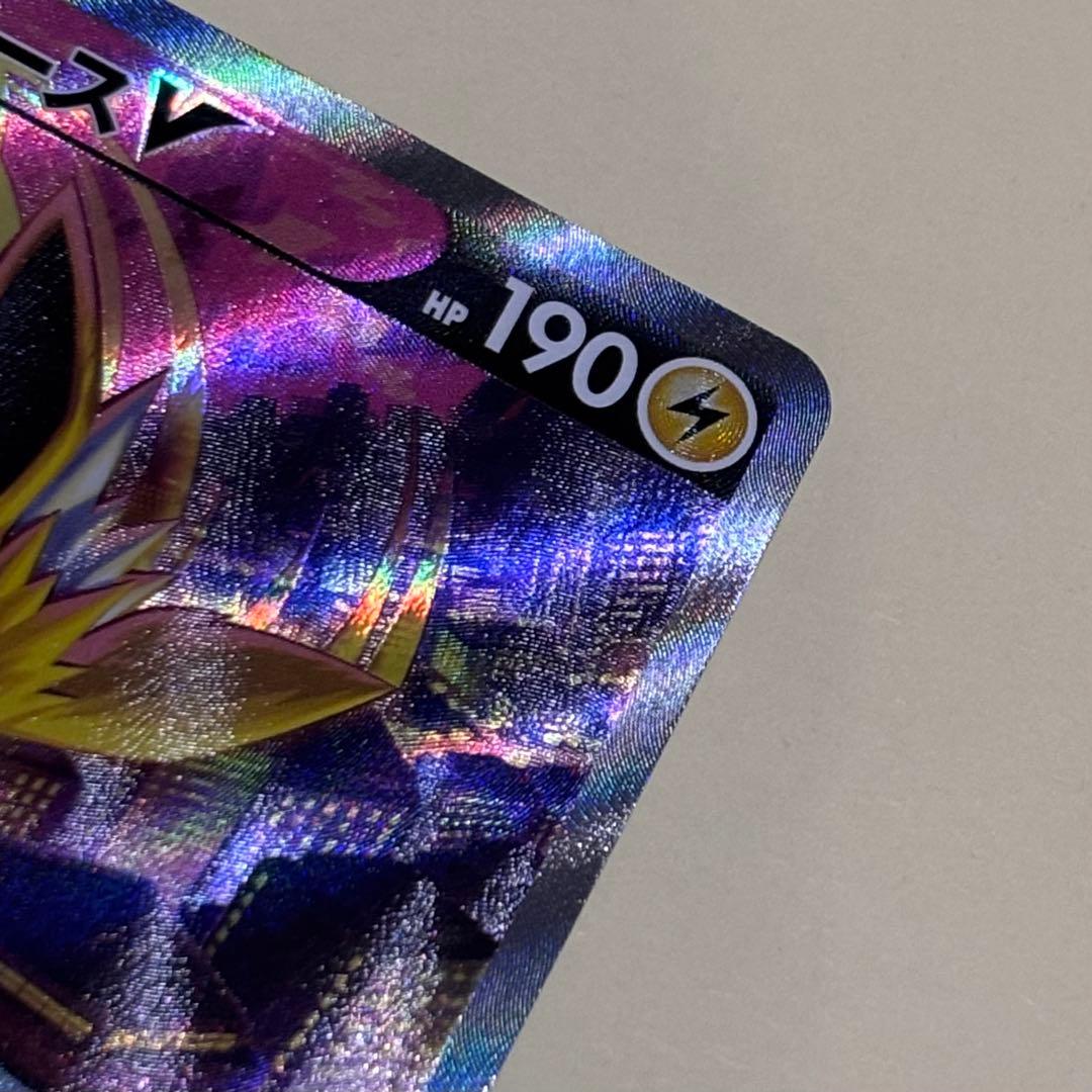 ポケカ サンダースV