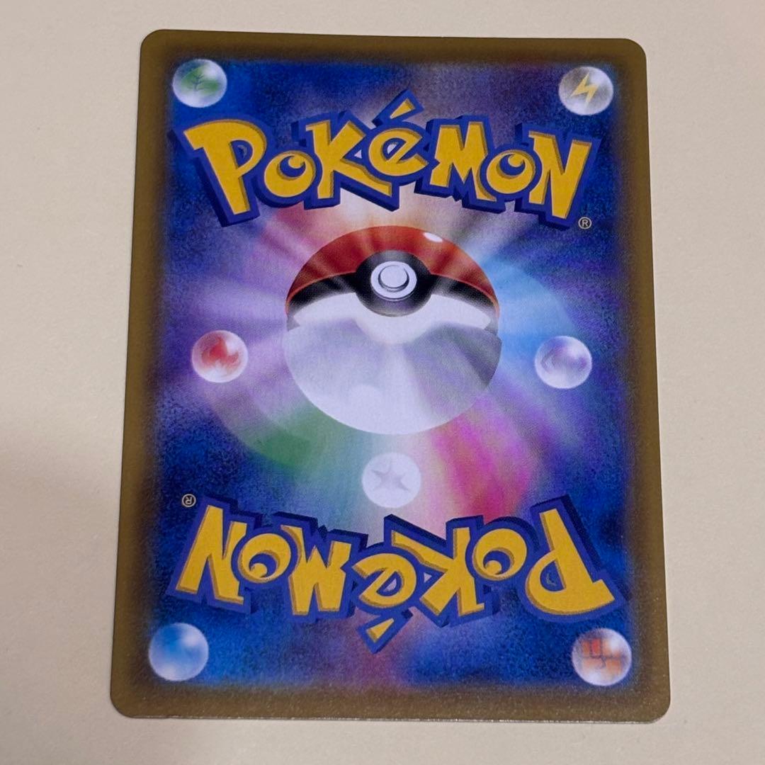 ポケカ サンダースV