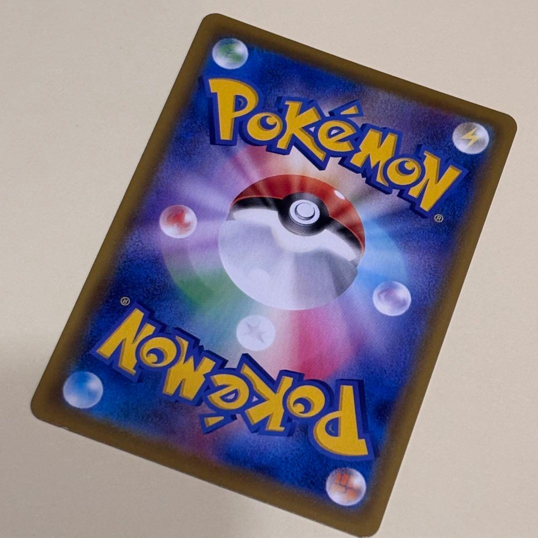 ポケカ サンダースV