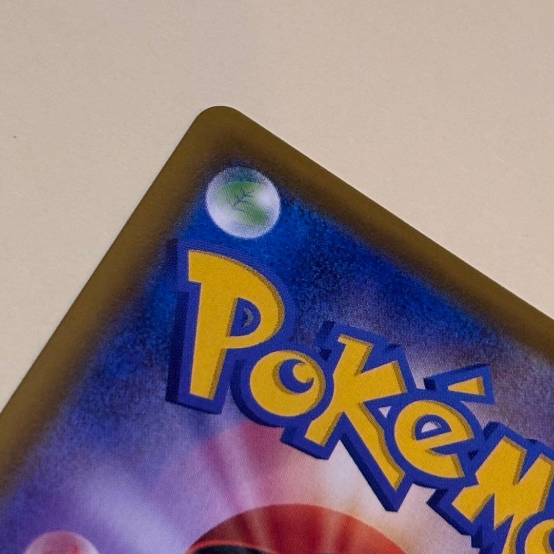 ポケカ サンダースV