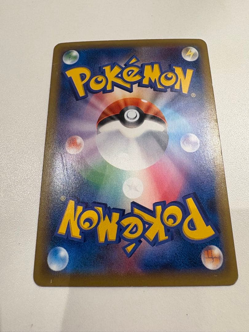 リザードン R CP6 20th Anniversary 011/087