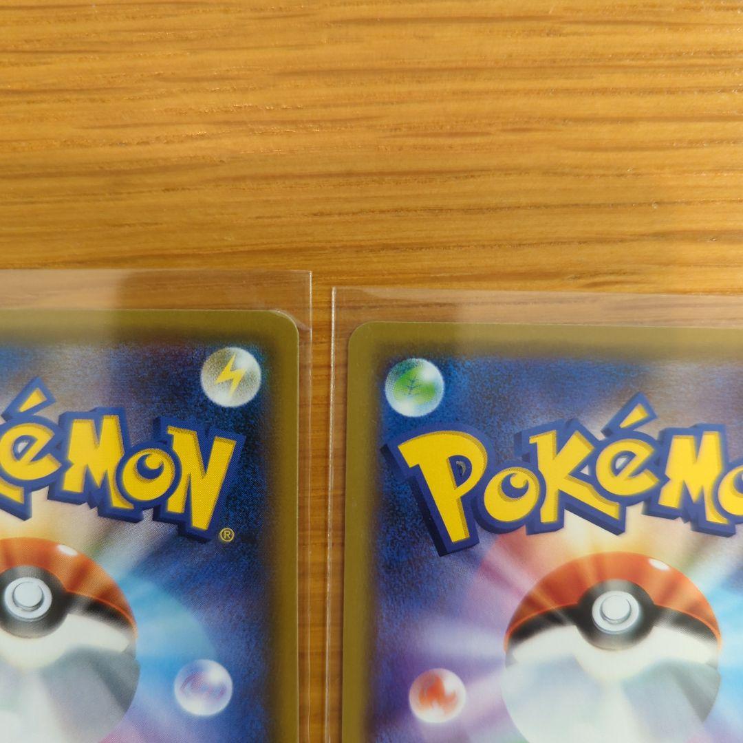 ルカリオ&メルメタル GX TAG TEAM SR RRセット