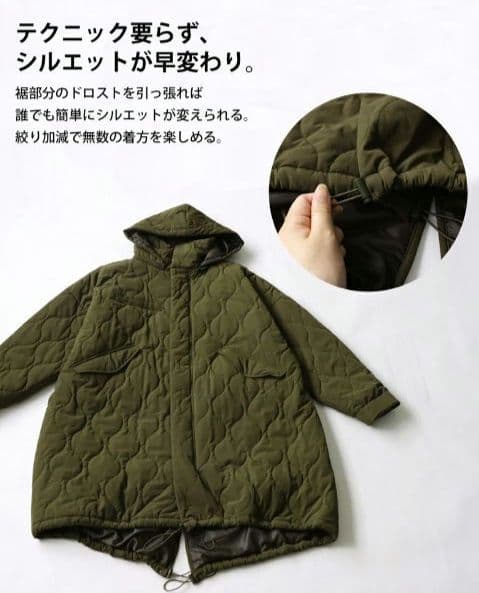 アンティカ【thee cafe】モッズコート