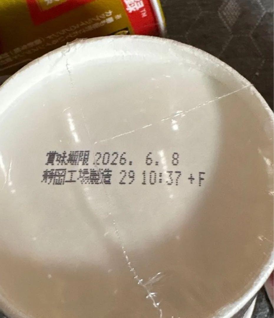 日清 カレーメシ ハヤシメシ 48個セット