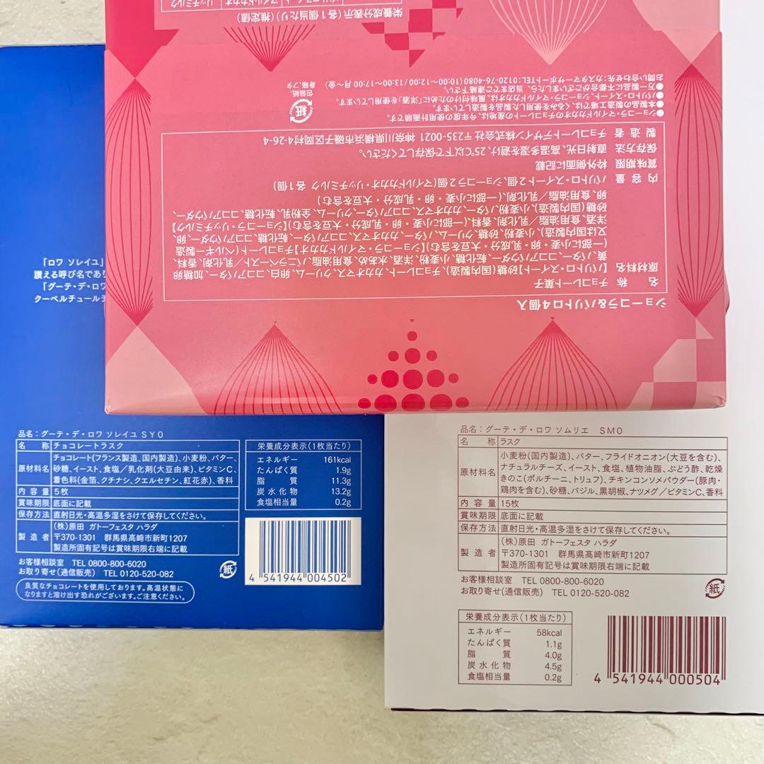 人気洋菓子　23点セット