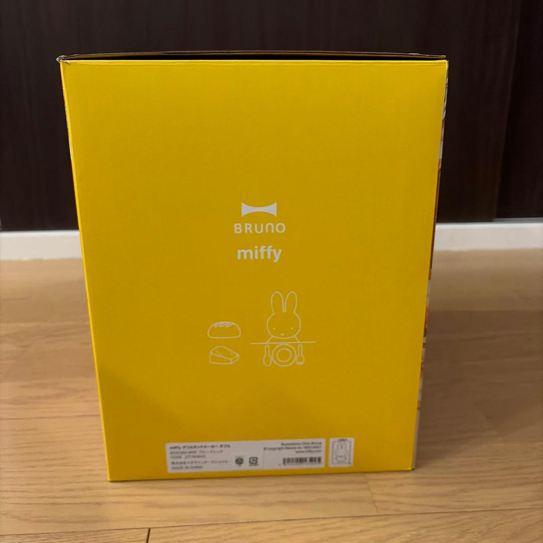 キッチン家電 BRUNO miffy GRILL SAND MAKER DOUBLE