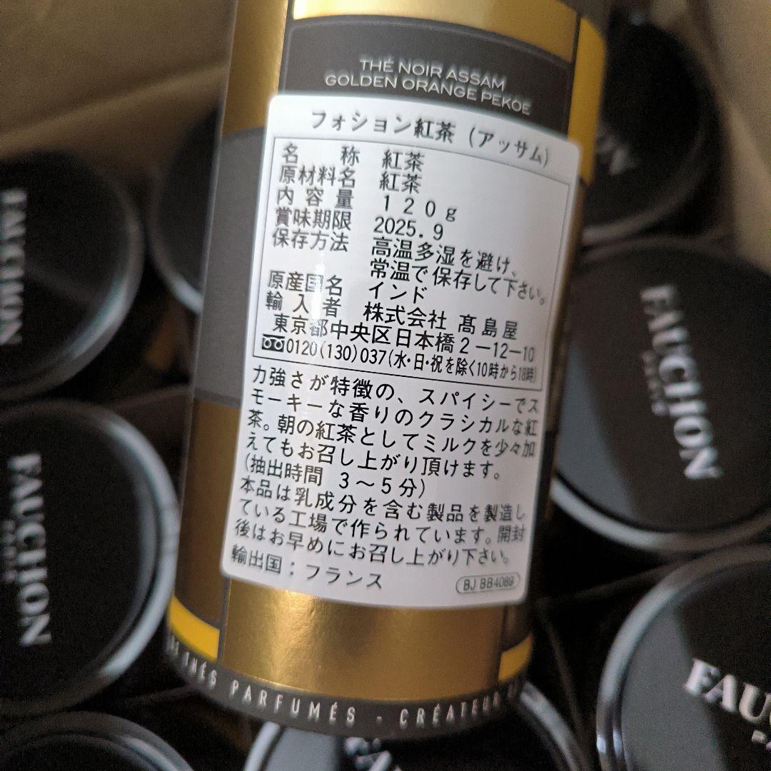 フォション　FAUCHON 紅茶 27缶 アッサム　ファイブオクロック 茶葉