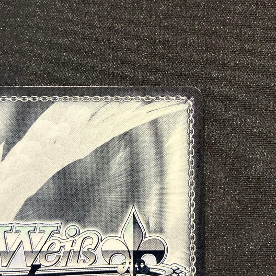 ヴァイス　 ツキノカメ 秦谷美鈴 SEC　サイン