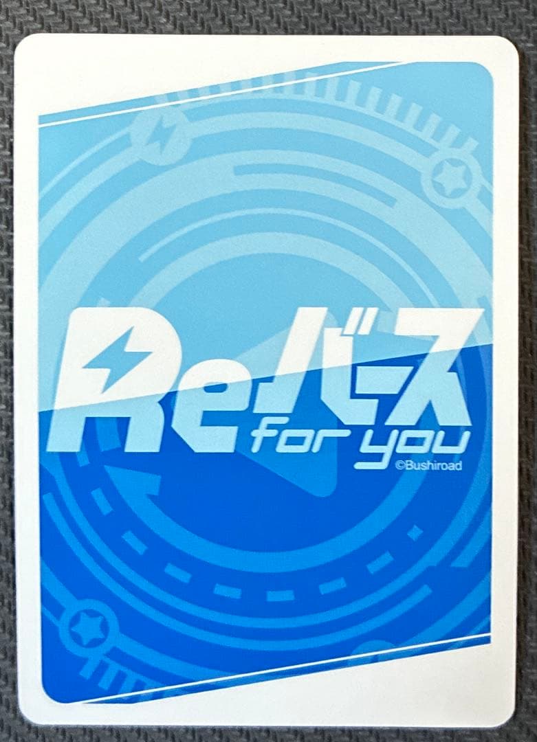 reバース ブルーアーカイブ　SP サイン　ミカ