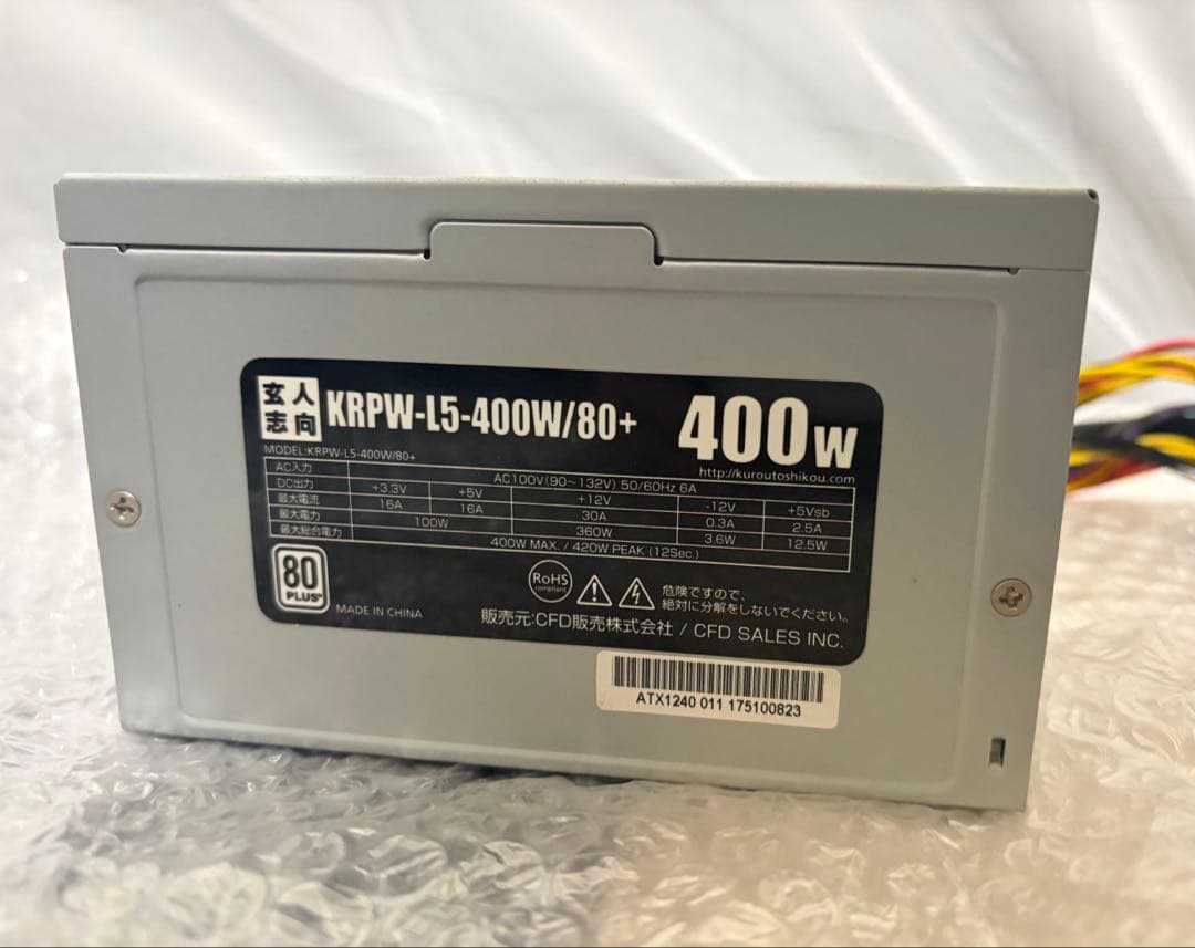 グラフィックボード・グラボ・ビデオカード H110M-DVS Pentium G4560 8GB GTX1050 400W