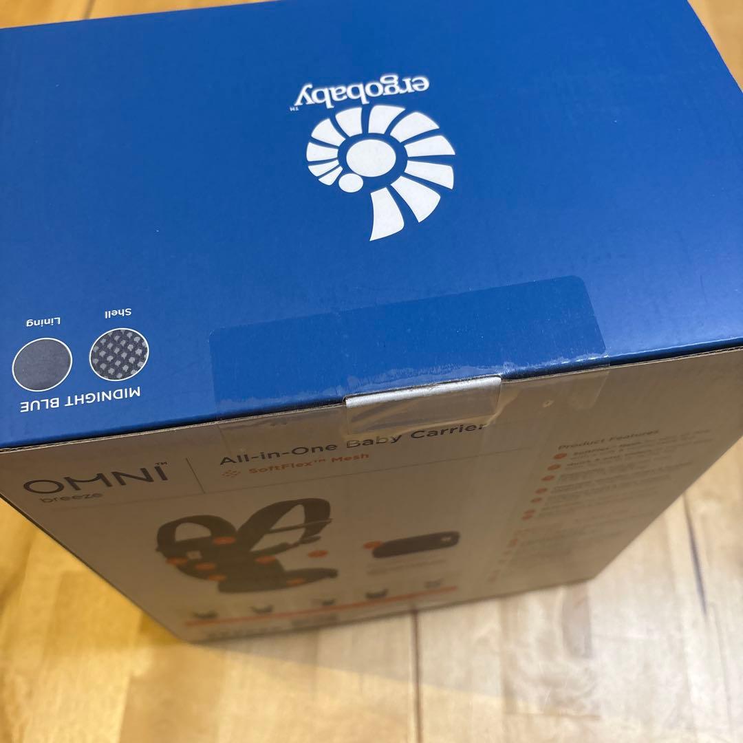 【正規品新品未開封】 エルゴ オムニブリーズ ミッドナイトブルー ergo
