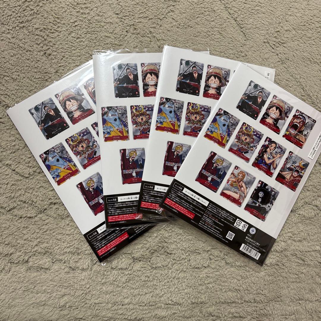 ワンピースカードゲームプレミアムカードコレクション 25周年エディション4セット