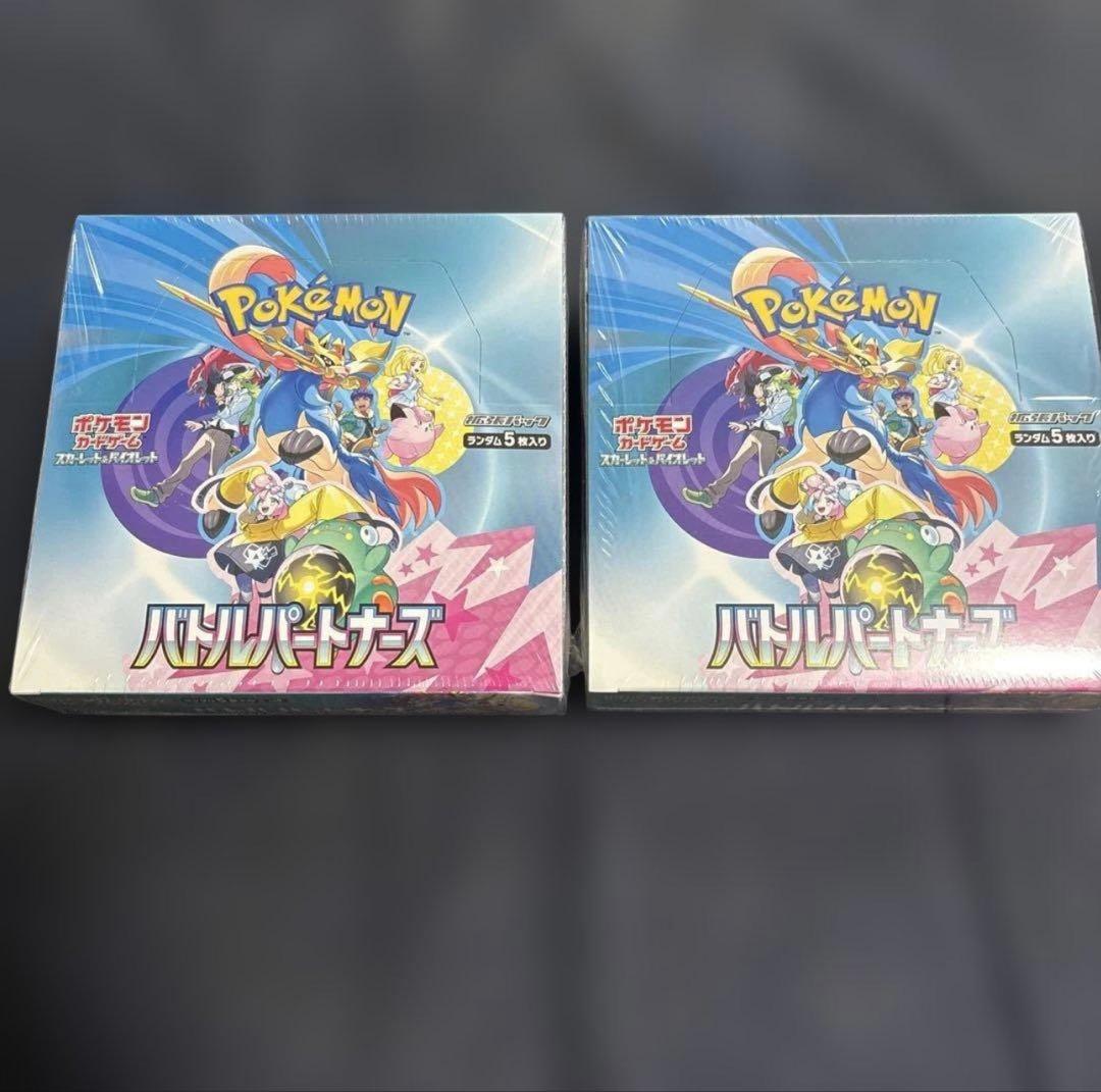 ポケモンカードゲーム　バトルパートナーズ 新品未開封　2box シュリンク付き