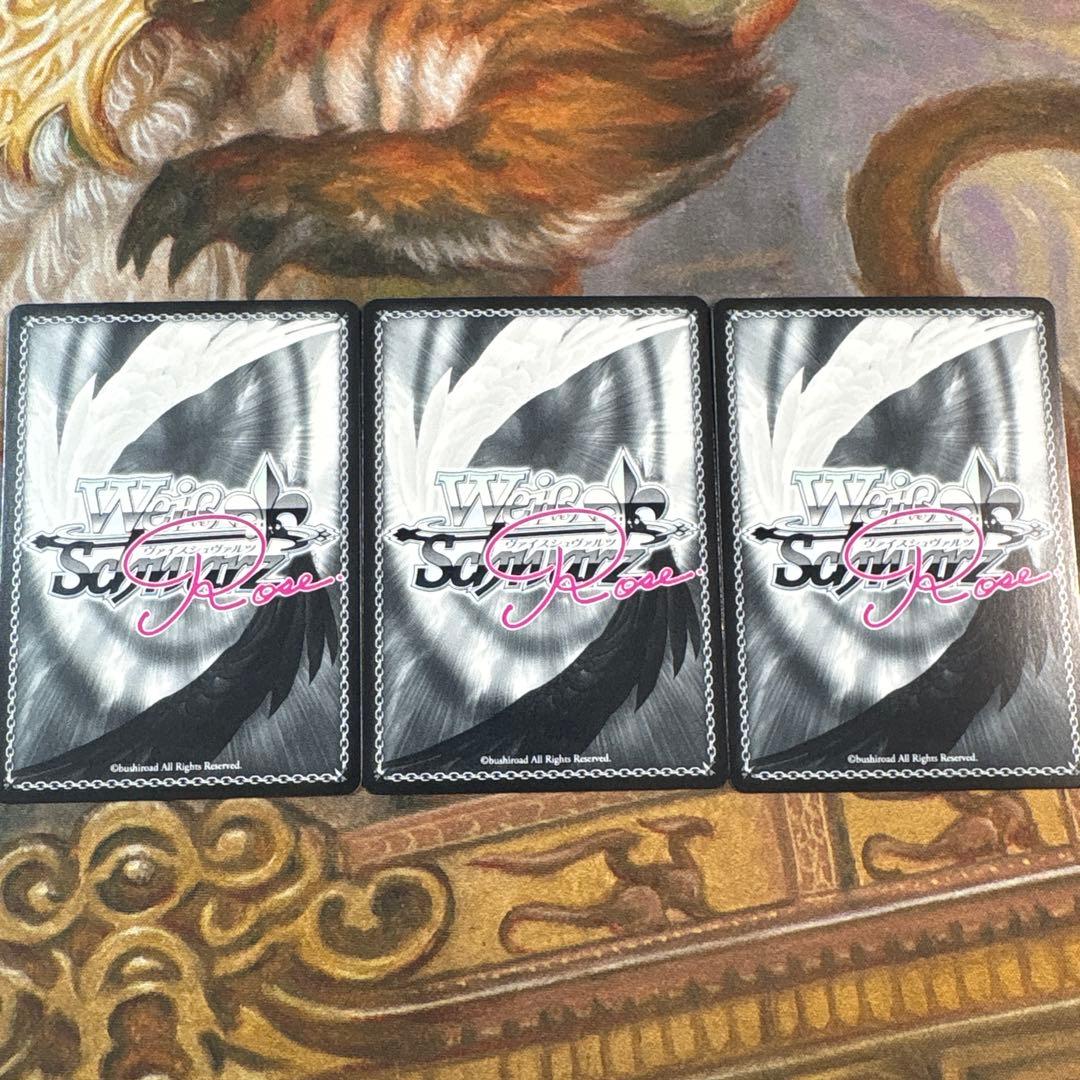 ヴァイスシュヴァルツロゼ　魔法少女にあこがれてsp3枚セット