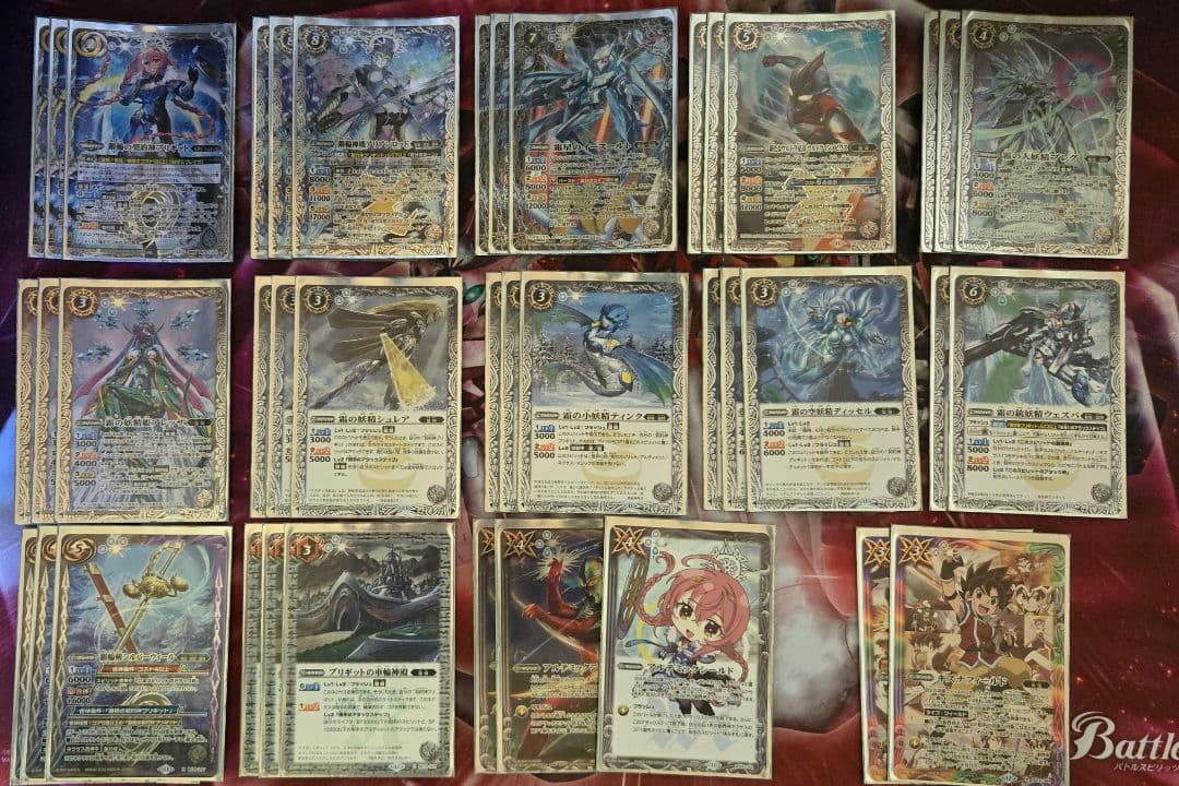 不*柑様 バトスピ　ブリギット　デッキ