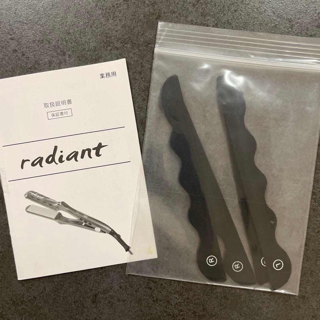 radiant ラディアント シルクプロヘアアイロン 28mm LM125-R