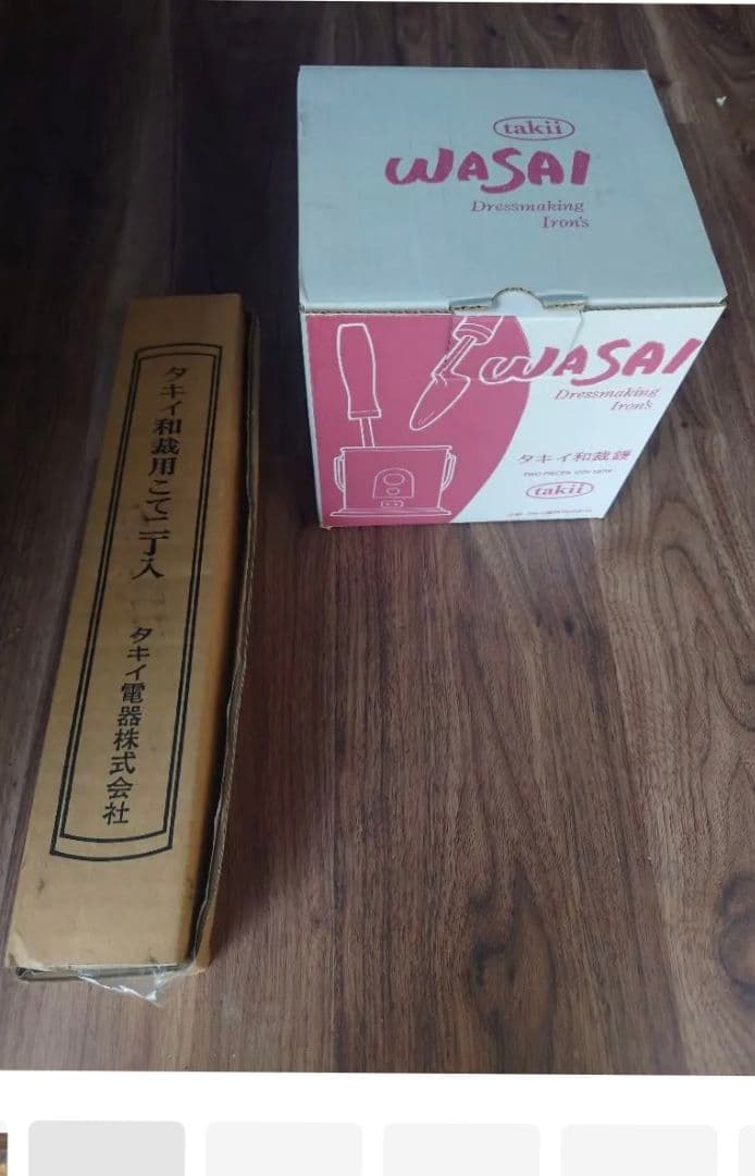 完全未使用　タキイ 電化鏝　 和裁コテ　和裁こて　ランプ付　鏝２本付