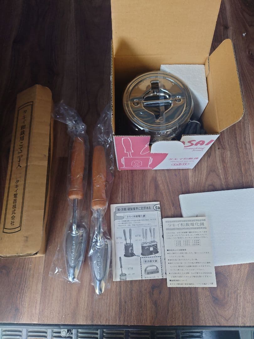 完全未使用　タキイ 電化鏝　 和裁コテ　和裁こて　ランプ付　鏝２本付