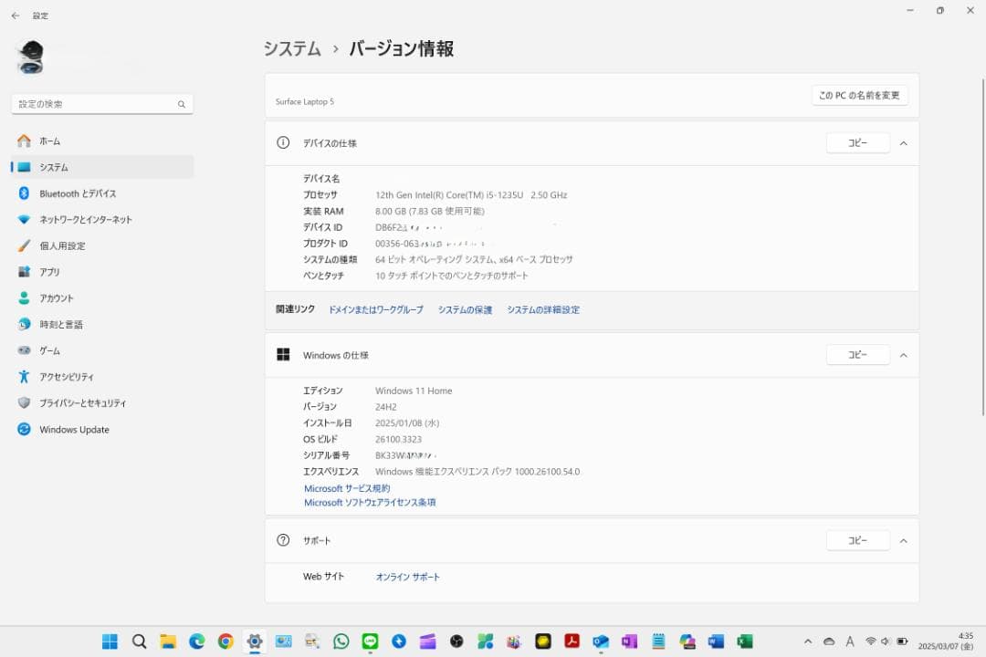 マイクロソフト Surface Laptop 5 13.5インチ ブラック