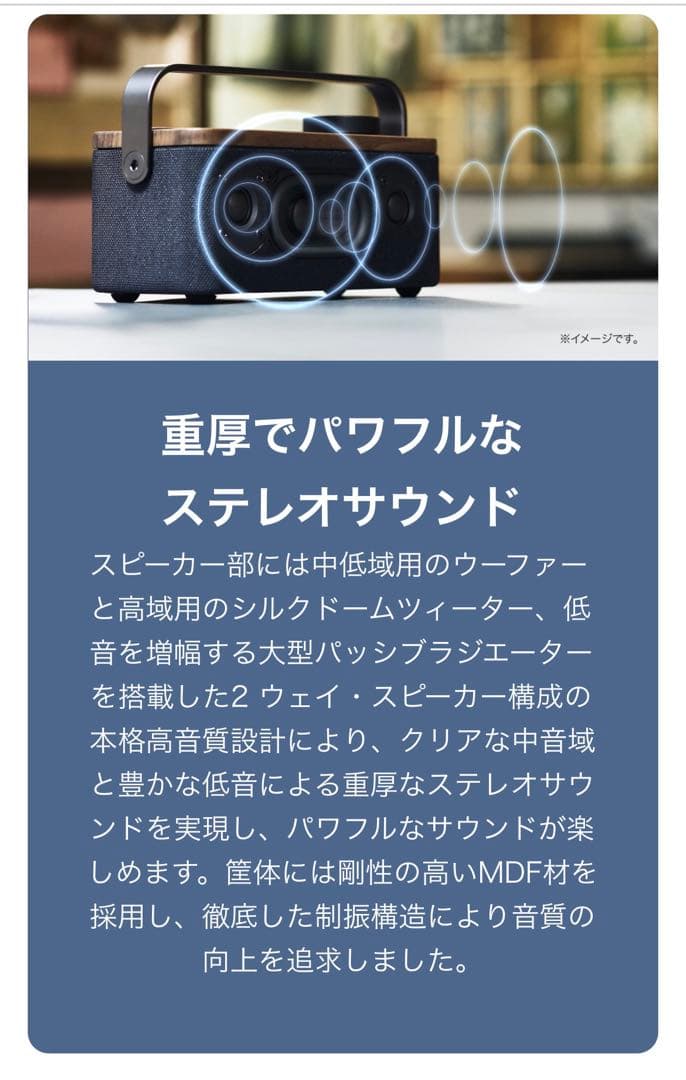 もじっくす　Victor SP-WS10BT みみ楽