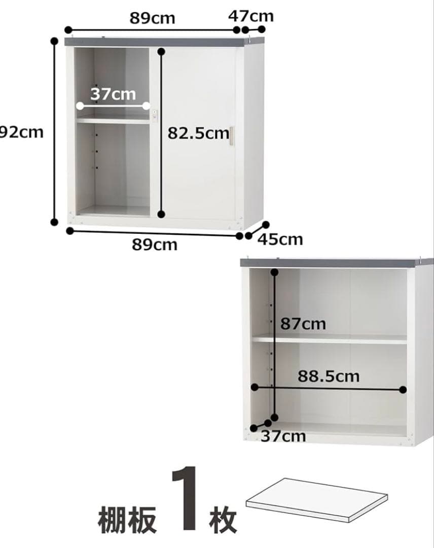 グリーンライフ 物置 収納庫 屋外 小型【日本製】棚板1枚・鍵付きHS-92