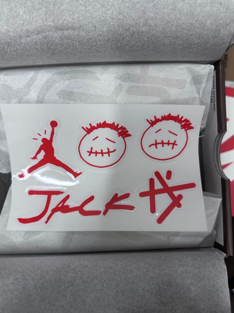 Travis Scott × Nike CJ1 T-Rex 10